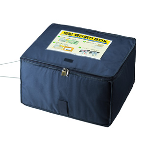 DB-BOX3 / 宅配ボックス 折りたたみ式 60リットルサイズ(ネイビー)
