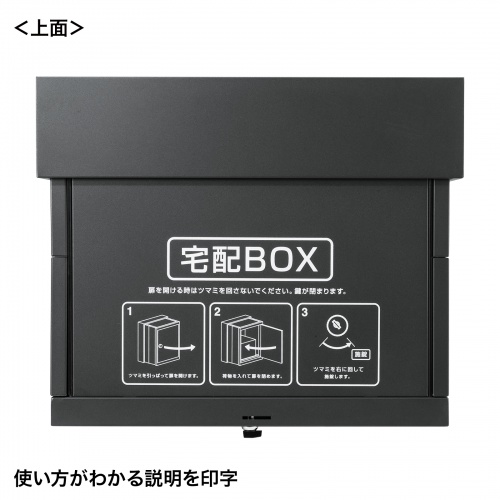 DB-BOX5