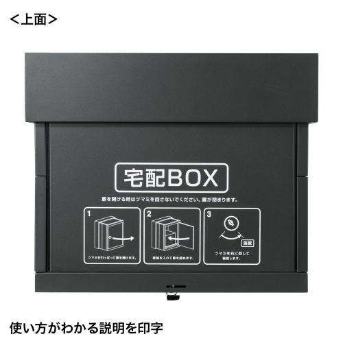 DB-BOX5 / 折りたたみ式宅配BOX