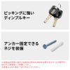 DB-BOX5 折りたたみ式宅配BOX DB-BOX5 / 折りたたみ式宅配BOX