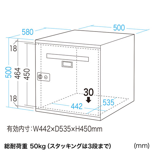 DB-LBOX500W / 宅配ボックス＆ロッカー