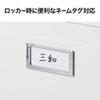 DB-LBOX500W 宅配ボックス&ロッカー DB-LBOX500W / 宅配ボックス&ロッカー