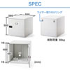 DB-LBOX500W 宅配ボックス&ロッカー DB-LBOX500W / 宅配ボックス&ロッカー