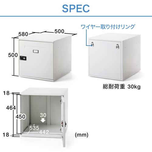 DB-LBOX500W / 宅配ボックス＆ロッカー