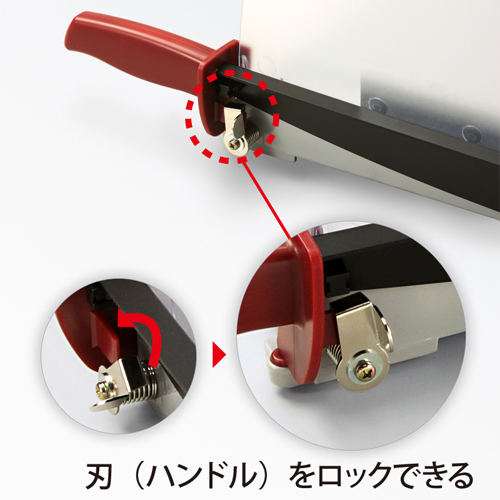 DCC-1 / ペーパーカッター(裁断機)