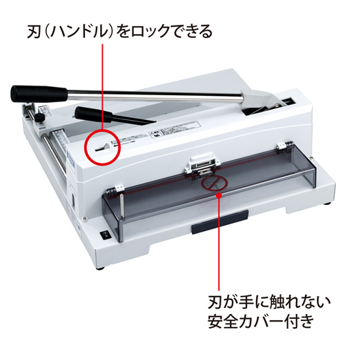 DCC-4 / ドキュメントカッター（裁断機）