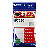 DCV-CA10 プリンタカバー(CANON PIXUS iP7230用) DCV-CA10 / プリンタカバー(CANON PIXUS iP7230用)