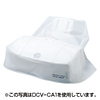 DCV-CA2 プリンタカバー DCV-CA2 / プリンタカバー
