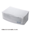DCV-CA9 プリンタカバー(CANON PIXUS MG3630、MG4230、MG3530、MG3230用) DCV-CA9 / プリンタカバー(CANON PIXUS MG3630、MG4230、MG3530、MG3230用)