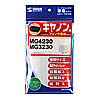 DCV-CA9 プリンタカバー(CANON PIXUS MG3630、MG4230、MG3530、MG3230用) DCV-CA9 / プリンタカバー(CANON PIXUS MG3630、MG4230、MG3530、MG3230用)