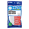 DCV-EP13 プリンタカバー(エプソン PX-403A・402A用) DCV-EP13 / プリンタカバー(エプソン PX-403A・402A用)