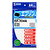 DCV-EP14 プリンタカバー(エプソン EP-704A・EP-703A・EP-702A・EP-701A用) DCV-EP14 / プリンタカバー(エプソン EP-704A・EP-703A・EP-702A・EP-701A用)