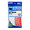 DCV-EP15 プリンタカバー(エプソン EP-904A・EP-903A用) DCV-EP15 / プリンタカバー(エプソン EP-904A・EP-903A用)