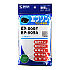 DCV-EP16 プリンタカバー(エプソン EP-907F、EP-906F、EP-905A、EP-905F用) DCV-EP16 / プリンタカバー(エプソン EP-907F、EP-906F、EP-905A、EP-905F用)