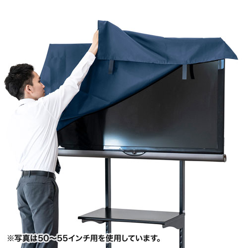 DCV-F7075 / テレビ用防塵カバー（70インチ～75インチ用・抗菌タイプ）