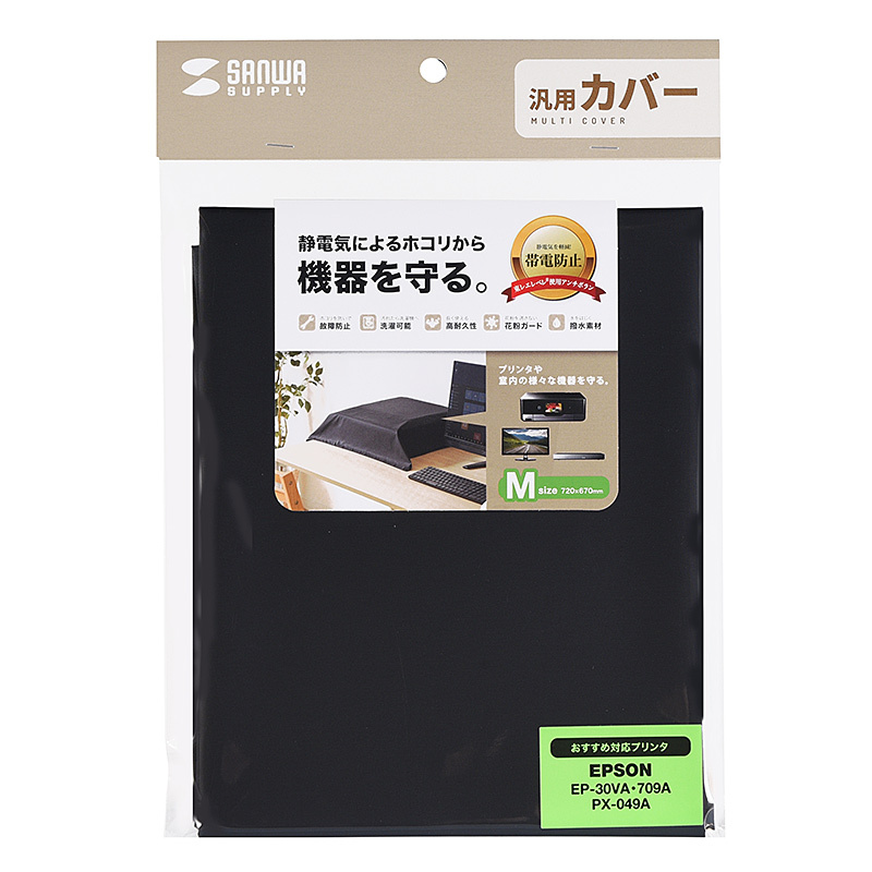 パッケージ