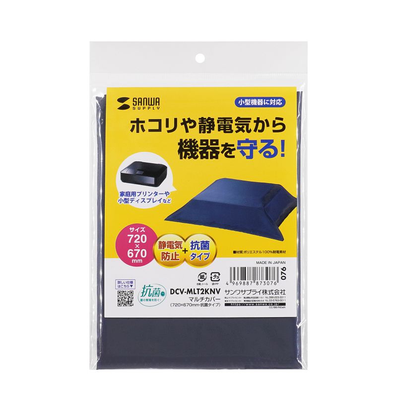 パッケージ