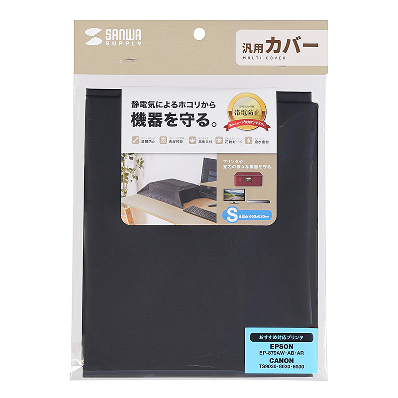 パッケージ