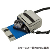 DG-BG45SV / ミラーレス一眼ツイルケース（シルバー）