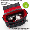 DG-BG45SV / ミラーレス一眼ツイルケース（シルバー）