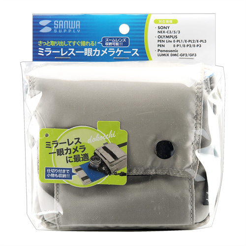 パッケージ
