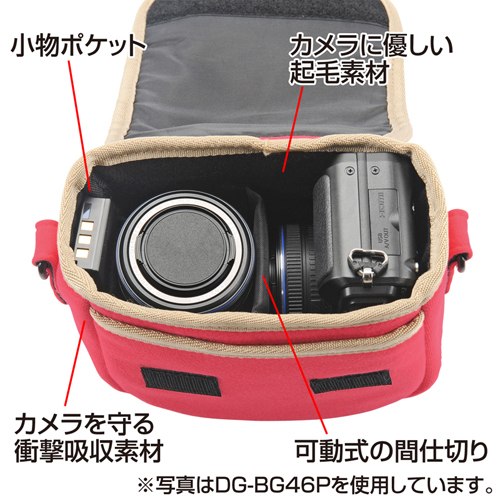 DG-BG46GY / ミラーレス一眼スエットケース（グレー）