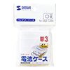DG-BT3C 電池ケース(単三形用・クリア) DG-BT3C / 電池ケース(単三形用・クリア)