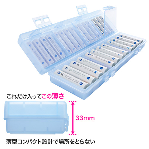 DG-BT6BL / 電池ケース（単三形、単四形対応大容量タイプ・ブルー）