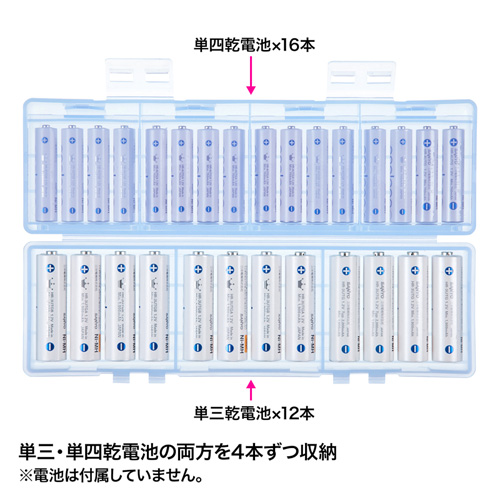 DG-BT6BL / 電池ケース（単三形、単四形対応大容量タイプ・ブルー）