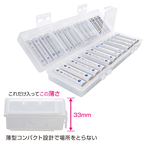 DG-BT6C / 電池ケース（単三形、単四形対応大容量タイプ・クリア）