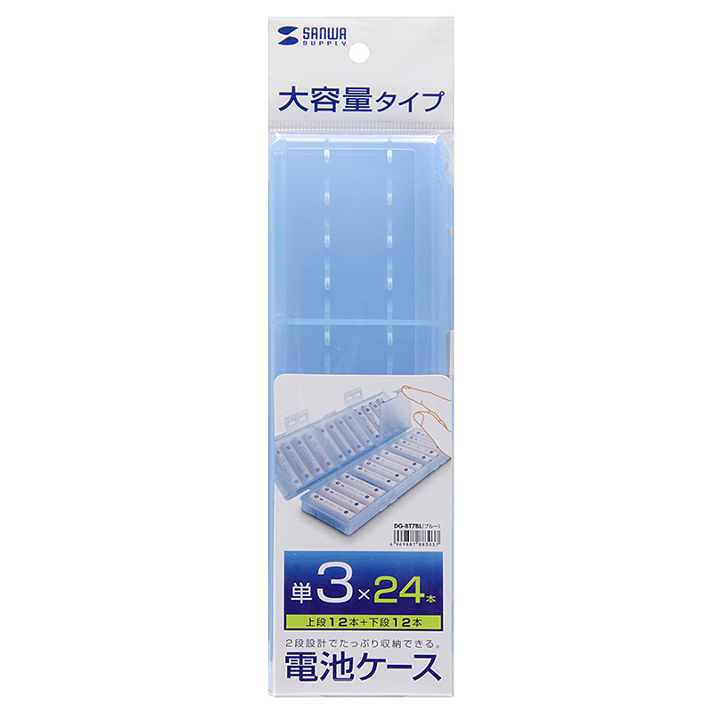 パッケージ