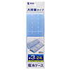 DG-BT7BL 電池ケース(単三形専用大容量タイプ・ブルー) DG-BT7BL / 電池ケース(単三形専用大容量タイプ・ブルー)