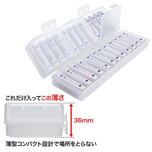 DG-BT7C / 電池ケース（単三形専用大容量タイプ・クリア）