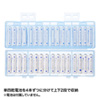 DG-BT8BL 電池ケース(単四形専用大容量タイプ・ブルー) DG-BT8BL / 電池ケース(単四形専用大容量タイプ・ブルー)