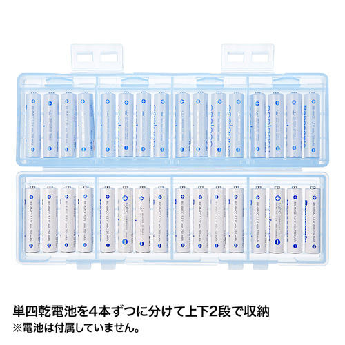 DG-BT8BL / 電池ケース（単四形専用大容量タイプ・ブルー）