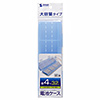 DG-BT8BL 電池ケース(単四形専用大容量タイプ・ブルー) DG-BT8BL / 電池ケース(単四形専用大容量タイプ・ブルー)