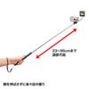 DG-CAM19 自撮り棒(ミラー付き) DG-CAM19 / 自撮り棒(ミラー付き)