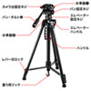 DG-CAM21 マルチスタンド(3段タイプ) DG-CAM21 / マルチスタンド(3段タイプ)