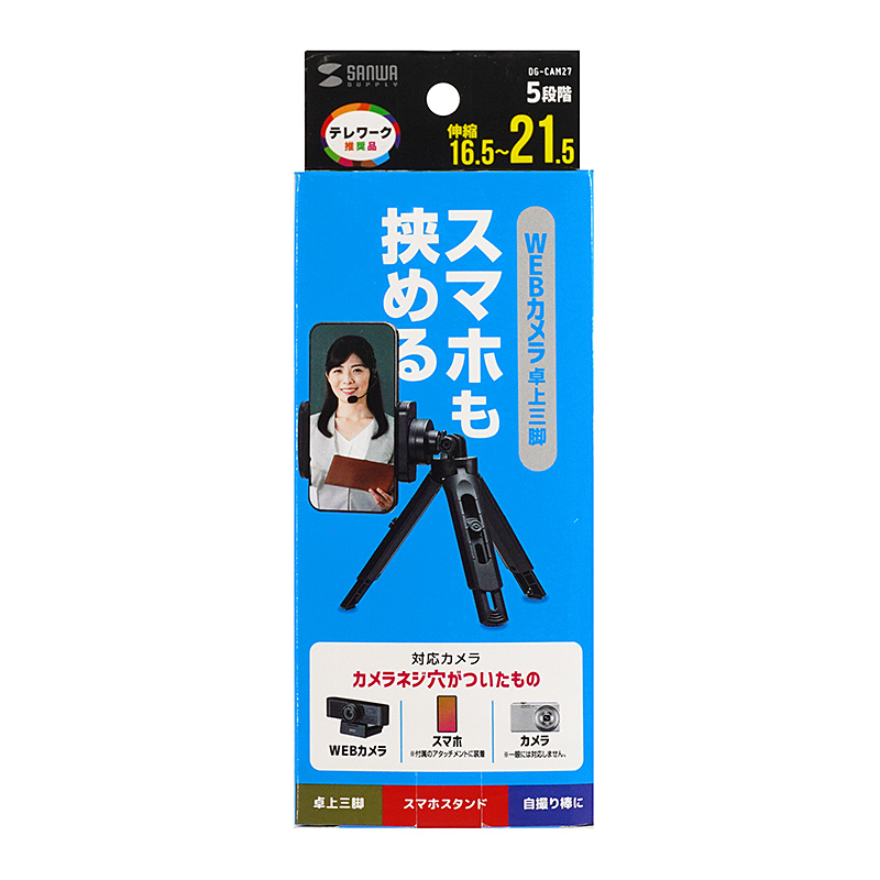パッケージ