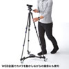 DG-CAM31 キャスター付き三脚台(折り畳み式) DG-CAM31 / キャスター付き三脚台(折り畳み式)