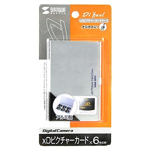 DG-FC17 / xDピクチャーカードケース