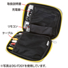 DG-IT2BK ビデオカメラ付属品収納ケース(ブラック) DG-IT2BK / ビデオカメラ付属品収納ケース(ブラック)