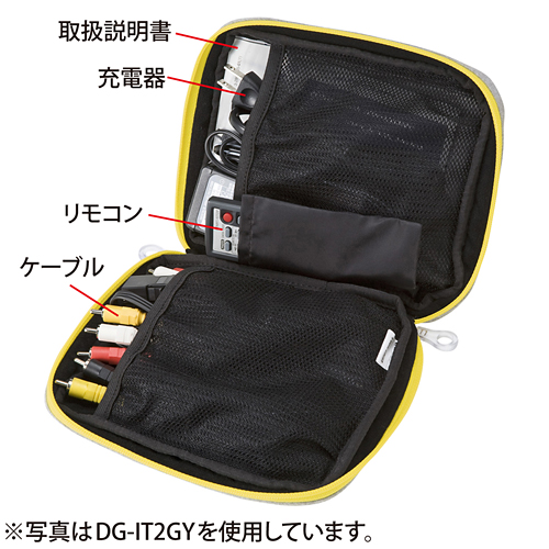 DG-IT2BK / ビデオカメラ付属品収納ケース（ブラック）
