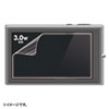 DG-LC12W 液晶保護反射防止フィルム(3.0型ワイド) DG-LC12W / 液晶保護反射防止フィルム(3.0型ワイド)