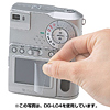 DG-LC1 液晶保護反射防止フィルム(6.7型・フリーカット) DG-LC1 / 液晶保護反射防止フィルム(6.7型・フリーカット)