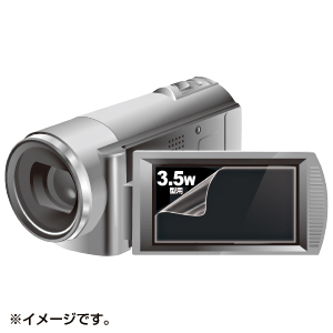 DG-LC35WDV / 液晶保護反射防止フィルム(3.5型ワイドデジタルビデオカメラ用)