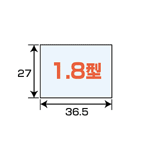 DG-LC3 / 液晶保護フィルム(1.8型)
