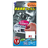 DG-LC3 液晶保護フィルム(1.8型) DG-LC3 / 液晶保護フィルム(1.8型)