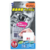DG-LC4 液晶保護フィルム(2.0型) DG-LC4 / 液晶保護フィルム(2.0型)