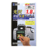 DG-LCK18S 液晶保護光沢フィルム(1.8型) DG-LCK18S / 液晶保護光沢フィルム(1.8型)